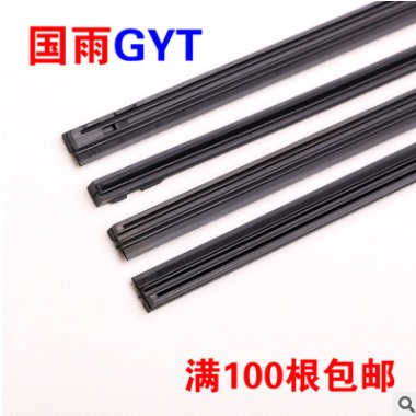 国雨GYT有骨胶条JR系列宽7mm 雨燕新赛欧骐达骊威世嘉307雨刷胶条图3