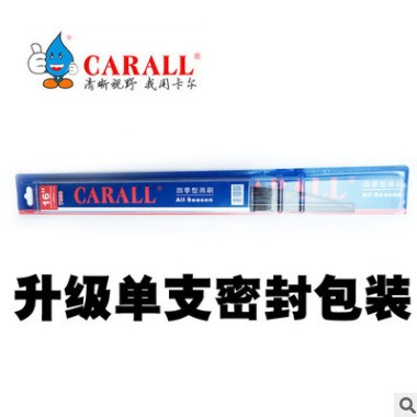 卡尔CARALL有骨雨刮器 通用U型接口铁骨架雨刷片图2