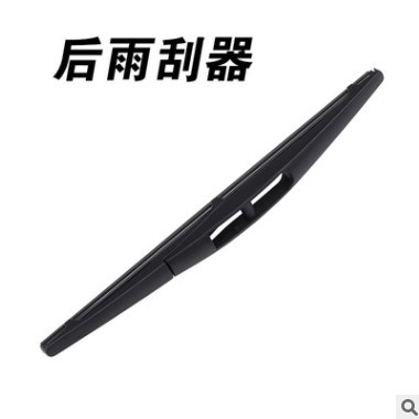 适用铃木雨燕后雨刷 天语SX4 新奥拓 锋驭维特拉后雨刮器片 正品图3