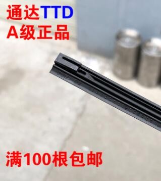 通达凯美瑞汉兰达卡罗拉逸致RAV4雷凌皇冠三段式雨刷片雨刮器胶条图3