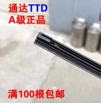 通达凯美瑞汉兰达卡罗拉逸致RAV4雷凌皇冠三段式雨刷片雨刮器胶条图2