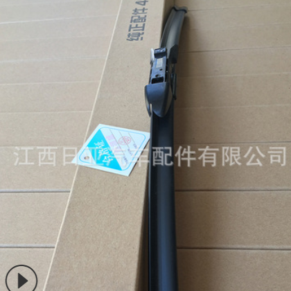 适用于宝马老5系汽车雨刮器 无骨专用雨刷 刮水刮雨刷通用雨刮片图2