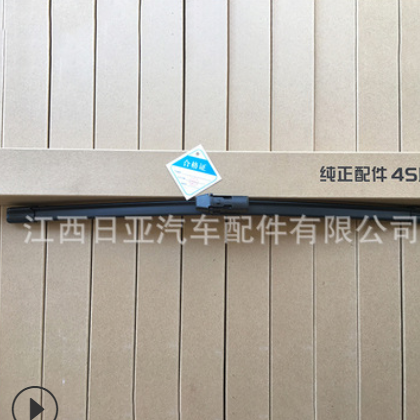 适用吉利自由舰新帝豪远景雨刮器SUV金刚博越博瑞GS无骨雨刷片图2
