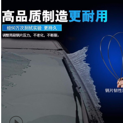 专用无骨雨刷 汽车雨刮器适用宝马6系5系 1系X3 X5专车专用雨刮器