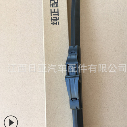 现货供应 无骨带小爪多功能汽车雨刮器 高清静音通用雨刮器批发图2