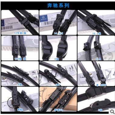 使用与奔驰CLK系/E300/E系/GLA系/S系雨刷器片AMG系A系/B系雨刮器图3