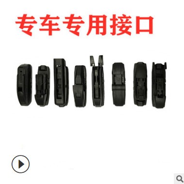 使用与凯迪拉克SRX/SRX汽车雨刮器SLS/XTS/CTS无骨雨刷片/雨刷图2