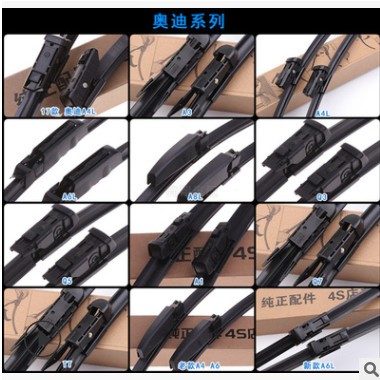 厂家批发 使用A6LQ5Q3Q7奥迪A4A6 A1A3 A5A7 A8L A4L雨刮器雨刮片图2