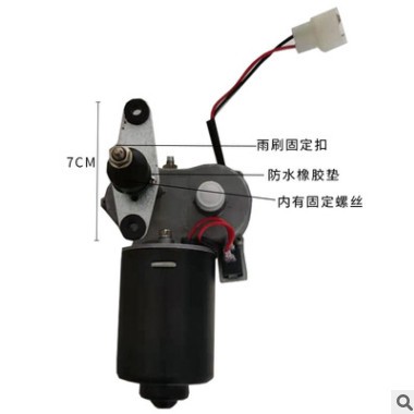 汽车无骨雨刷器雨刷臂雨刷电机套装汽车通用雨刮器配套直供定制图2