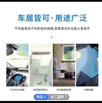 固体雨刷精 车用浓缩雨刷精 雨刮精泡腾片 汽车玻璃水 单片装图2