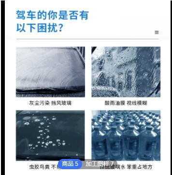 固体雨刷精 车用浓缩雨刷精 雨刮精泡腾片 汽车玻璃水 单片装图3