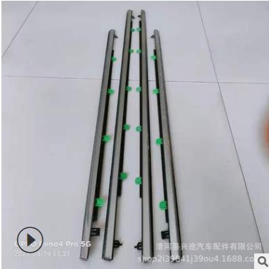 适用于 本田CRV 07-11 汽车门窗外压条 玻璃外挡水 外切条密封条图2