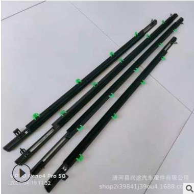 适用于 本田CRV 07-11 汽车门窗外压条 玻璃外挡水 外切条密封条图3