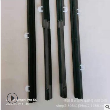 适用于 本田思域 12-15 车门外压条 车门玻璃外挡 水外切条密封条图3