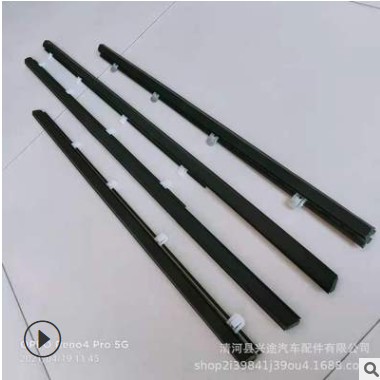 适用于 本田思域 12-15 车门外压条 车门玻璃外挡 水外切条密封条图2