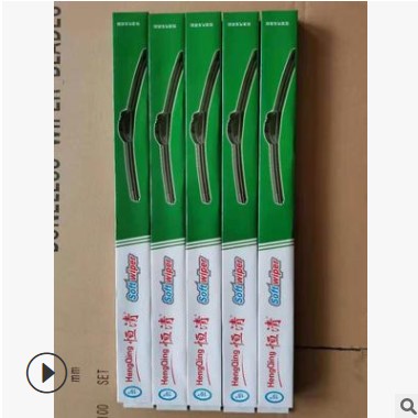 二代U型钩子雨刮器 汽车通用无骨雨刮器 硅胶雨刮片 有骨雨刮片图3