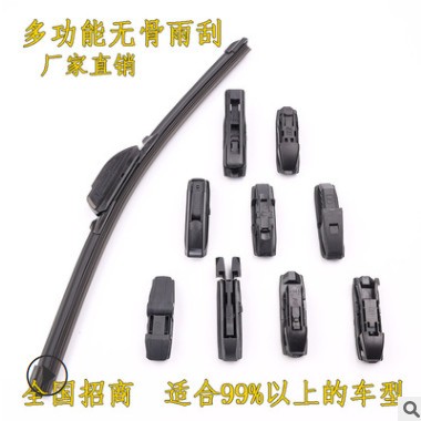 无骨多功能雨刷 汽车无骨雨刷雨刮器胶条多功能三段式有骨雨刮器图2