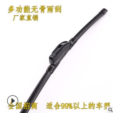 无骨多功能雨刷 汽车无骨雨刷雨刮器胶条多功能三段式有骨雨刮器图3