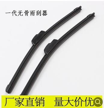 厂家批发无骨雨刷器供应通用U型雨刮器无骨雨刷片图3