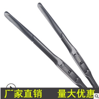 三节雨刮器三段式雨刮凯美瑞款雨刷五节汽车雨刷器片厂家图3