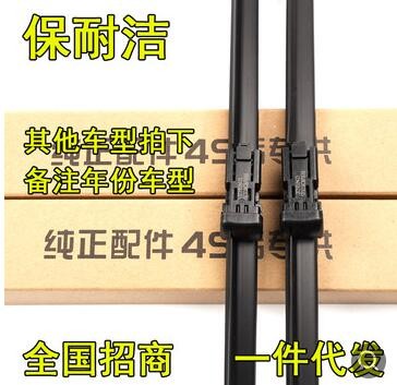 适用奥迪A4L专用雨刮器A6L/A3/A5/A7/A8雨刷Q3/Q5/Q7原装雨刮片图3