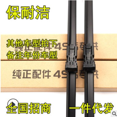 适用于5系520雨刮器x5x6x1x3雨刮片三系1系7系3系原装雨刷320li图3