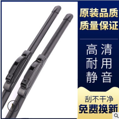 多功能汽车雨刮器 无骨通用雨刮 厂家直销通用雨刷器 100支送展架图2