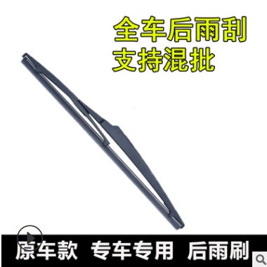 五菱宏光后雨刮器宏光S1宏光V宝骏730/560/310乐驰后雨刷摇臂总成图2