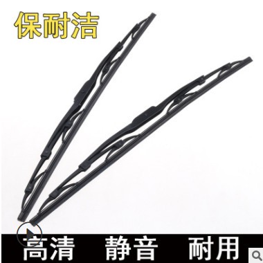 厂家批发供应通用有骨雨刷U型雨刷器有骨铁架雨刮器雨刷片图3