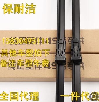 适用专车专用雨刮器雨刷器雨刷片图3