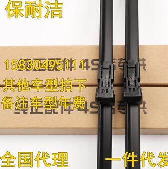 适用专车专用雨刮器雨刷器雨刷片图2