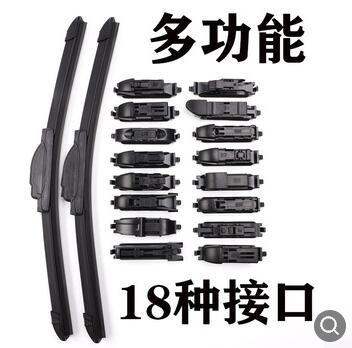 雨刮器汽车雨刮器无骨雨刷电动车雨刷片图3