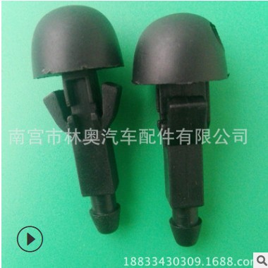 供应汽车玻璃喷水器 雨刮器喷水嘴 适用于比亚迪喷水嘴1385图3