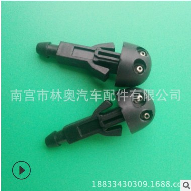 供应汽车玻璃喷水器 雨刮器喷水嘴 适用于比亚迪喷水嘴1385图2