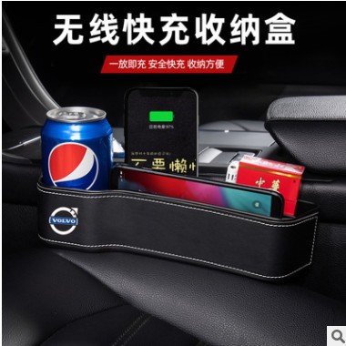 沃尔沃汽车座椅夹缝收纳盒无线充电车内车载座缝隙置物格装饰用品图3