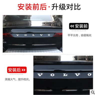 沃尔沃XC60S90XC90S60V60V90CCXC40后备箱标尾标装饰镶钻改装用品图2