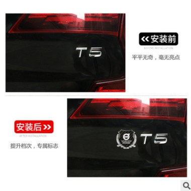 沃尔沃后备箱标尾箱标车身车标贴标专用贴标饰条车尾装饰改装用品图2