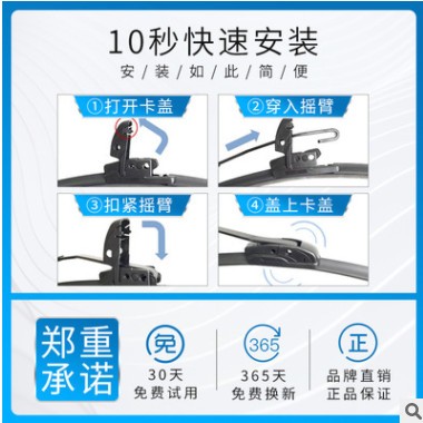 适用于本田十代思域雨刮器CRV奥德赛xrv飞度凌派锋范雅阁雨刷图2