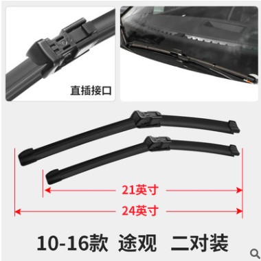 适用大众途观L专 用雨刷器胶条18年原装无骨原厂汽车后雨刮片配件图2
