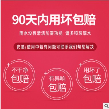 适用丰田威驰雨刮器原装2014款14无骨胶条08年2017新17原厂雨刷片图2