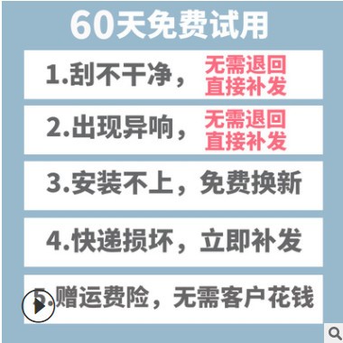 本田后置雨刮器适用CRV飞度奥德赛缤智XRV歌诗图杰德后窗尾水雨刷图2