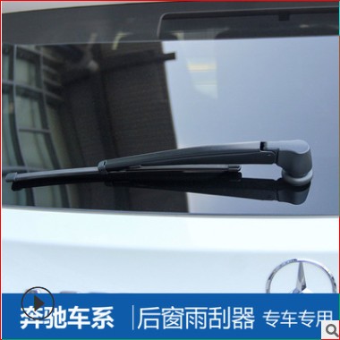 奔驰GLA200 GLC260 300后雨刮器片奔驰GLK300 ML350 R350后雨刷片图2