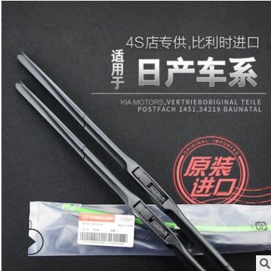 适用尼桑骐达骊威天籁阳光新轩逸原厂雨刮器新逍客颐达无骨雨刷片图3