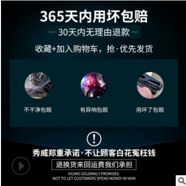 适用丰田卡罗拉凯美瑞汉兰达雷凌威驰花冠RAV4雨刮器原厂原装雨刷图2