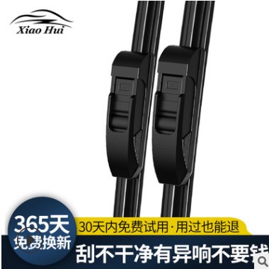 适用名爵ZS/6/3/5锐腾GS锐行GT雨刮器第三代MG6/MG3/HS雨刷胶条六图3