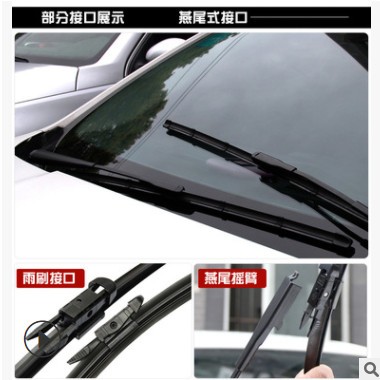 适用哈弗H6雨刮器H5原装H3H7H8H9M6原厂F5 H4 F7 H1哈佛H2s雨刷片图3