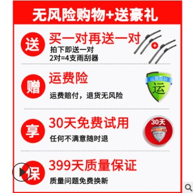 别克威朗雨刮器原装2017款GS新英朗XT汽车专用无骨前后雨刷胶条片图2