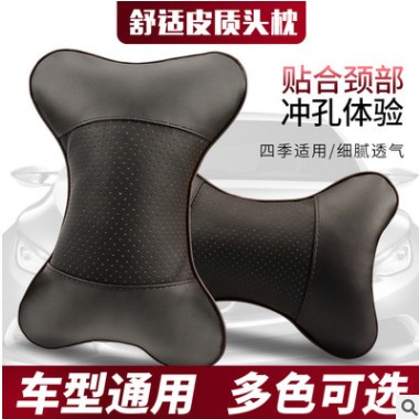 汽车头枕护颈枕四季车枕头靠枕颈枕腰靠车载车用小头枕内饰骨头款图3