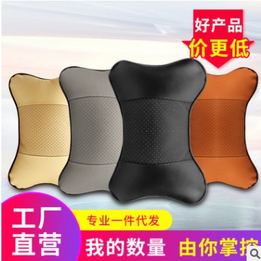 汽车头枕护颈枕四季车枕头靠枕颈枕腰靠车载车用小头枕内饰骨头款图2
