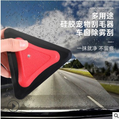 洗车刮水板玻璃车用硅胶刮板牛筋水刮汽车贴膜工具车膜宠物刮毛器图2